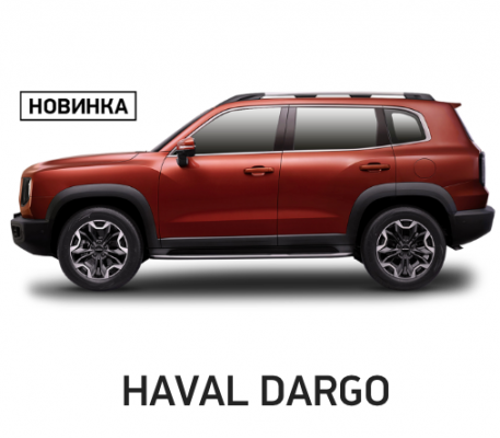 Отзывы на ремонт Замена тормозных колодок Haval Dargo